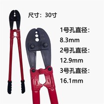 Crimping pliers 8-shaped aluminum sleeve pliers Crimping pliers wire rope C round aluminum sleeve wire rope aluminum sleeve anchor fish hook crimping