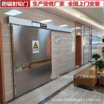Lead door production Radiology department CT room DR room X-ray lead protection door Nuclear medicine protection lead door installation
