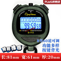 Swimming counter waterproof multi-function electronic stopwatch timer sports fitness student competition running track and field training