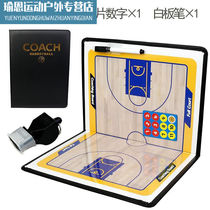 Tuying Basketball Tactics Board Coach Board Command Bench Basketball Student Edition Game Training Equipment Magnetic Erasable Demonstration