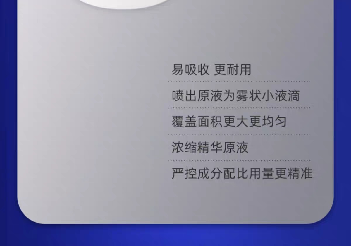 享久 【北美直邮2-3天到货】3代外用延时喷雾 - 加强版