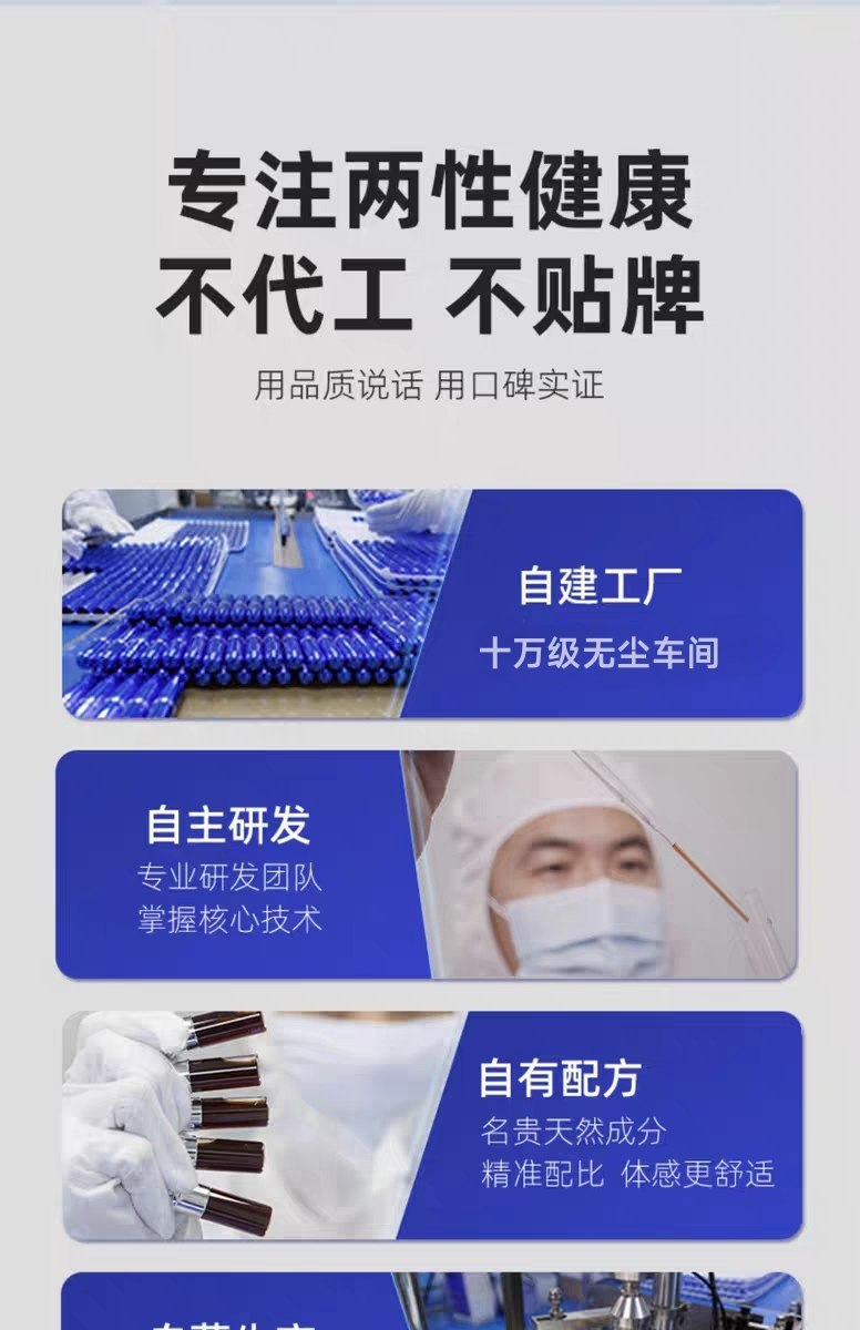 享久 【北美直邮2-3天到货】3代外用延时喷雾 - 加强版