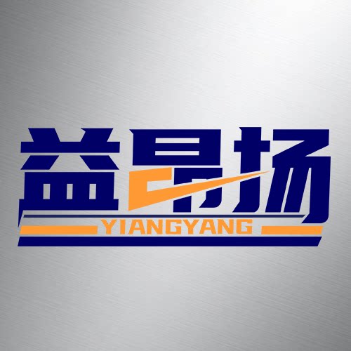 益昂扬企业店的LOGO