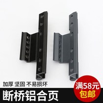 Broken Bridge aluminum door and window hinge casement window hinge 57a2 type 50 folding door and window hardware aluminum alloy door and window accessories