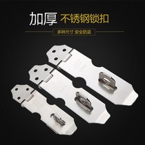 Lock plate cabinet door latch lock buckle open safety buckle iron cabinet lock drawer cabinet lock furniture Lock Universal