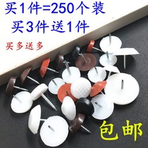 Cabinet paste dining chair foot cover bed gasket nail waterproof round moisture-proof nail accessories stool solid wood flat bottom soft