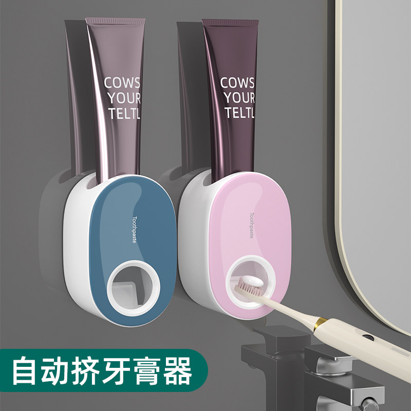 Creative extrusion toothpaste frame without punching toilet toothpaste backlog wall hanging waterproof receiving clamps