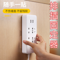 Exhaust fixer home good storage artifact high-viscosity traceless socket router plug-in row wall-mounted wall sticker