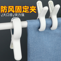 Household small clothes clip drying quilt underwear socks drying rack plastic small clip windproof fixer clothespin