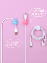 Data cable storage clip charging cable finishing clip power cord headphone cable organizer nail-free wire hub hook