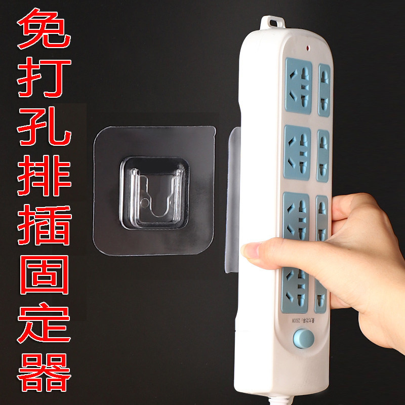 Plug-in fixer plug-in socket wall-mounted storage sub-mother buckle rack nail-free plug-in board routing fixed wall stickers