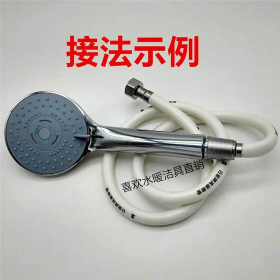 花洒软管浴室家用热水器淋浴洗澡喷头PVC塑料橡胶出水管日皇1.5米