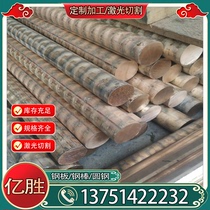 Cu-OF1 copper rod Cr007 copper plate Cu-OF CR008A silver copper alloy CuOFE CR009A CuAg0 04