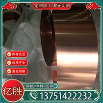 C95800 aluminum bronze alloy ZCuAl9Fe4Ni4Mn2 aluminum bronze tube QAl9-5-1-1 aluminum bronze sheet