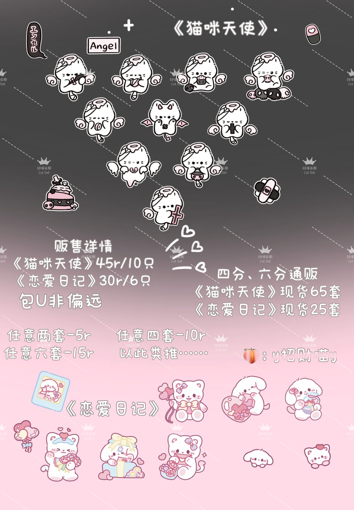 bjd场景道具娃屋 阿喵衣橱｜bjd娃娃亚克力衣架现货四六分娃用迷你甜亚风包邮