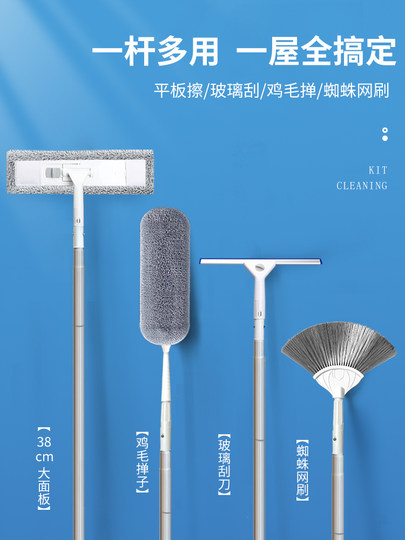 擦墙面神器天花板清洁家用加长伸缩杆洗瓷砖墙壁工具专用刷墙拖把