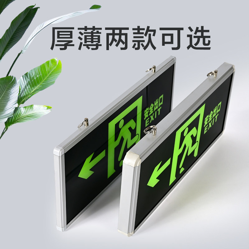 久远智能消防915AY 应急照明标志灯怎么选？2026年集中控制型不锈钢指示牌有哪些新要求？