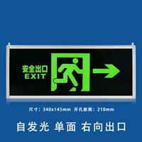 Тонкая (однопользованная справа) Спонтанная световая карта