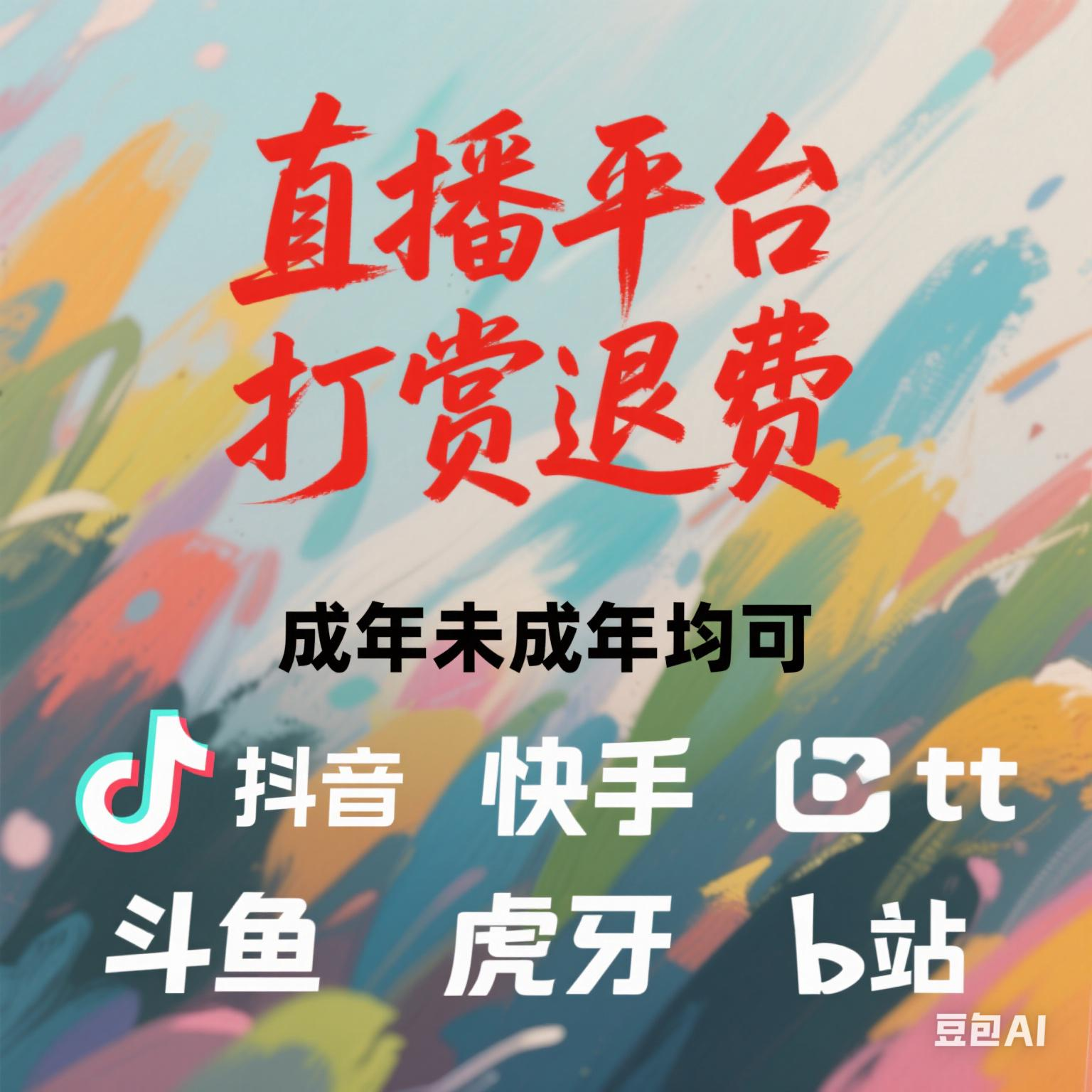 斯诺克世锦赛大揭秘！虎牙直播带你全程围观世界冠军诞生记