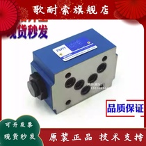 Hydraulic lock z2s10-3-20 Z2S6-1-64 Z2S6-1-64 Z2S22 Z2S6B1-6X Z2S16 Z2S16 Z2S16
