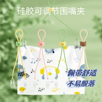 Paper towel holder hanging neck napkin holder handkerchief holder dry rice holder anti-dirty saliva napkin holder bib holder powder artifact