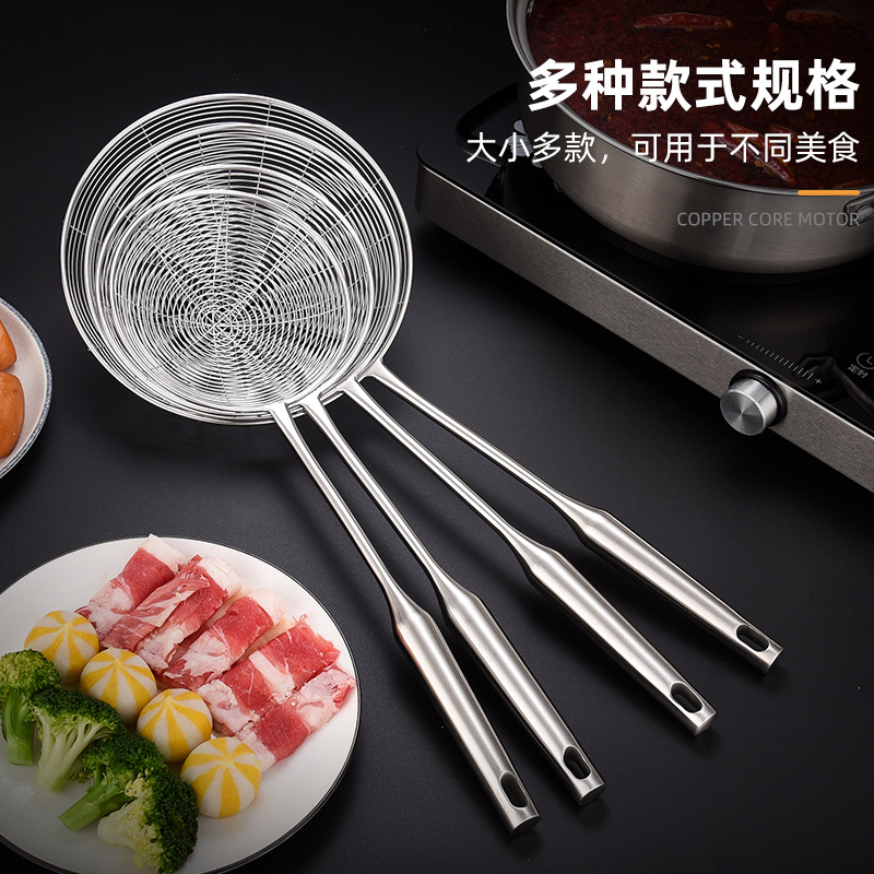 Household stainless steel colander 304 stainless steel fence household kitchen filter mesh sieve noodles hot pot line colander