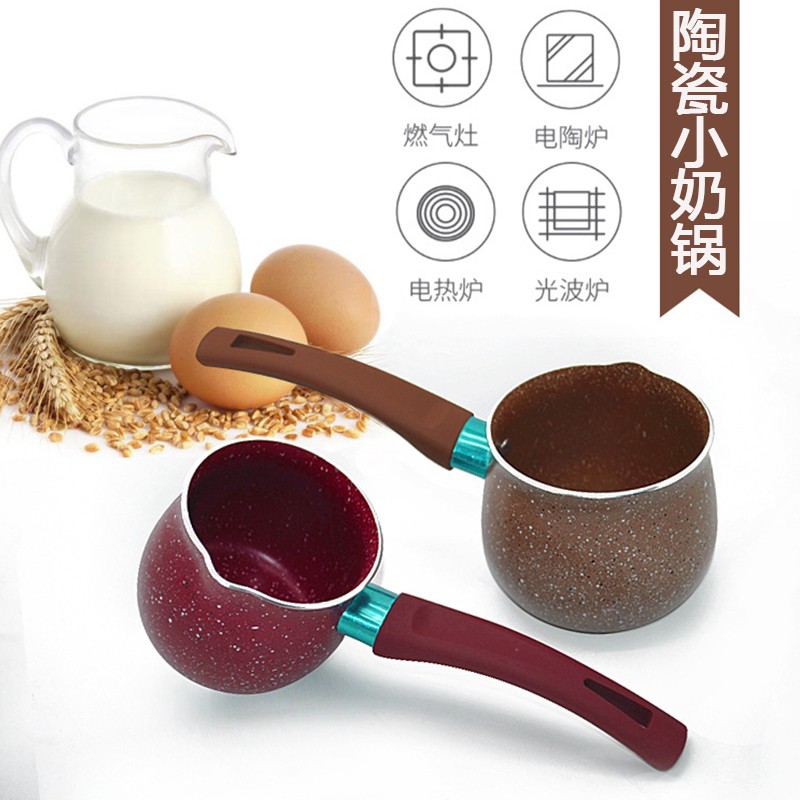 Mini ceramic milk pot household gas stove suitable for baby's special pot for non-staple food hot oil small pot non-stick pot