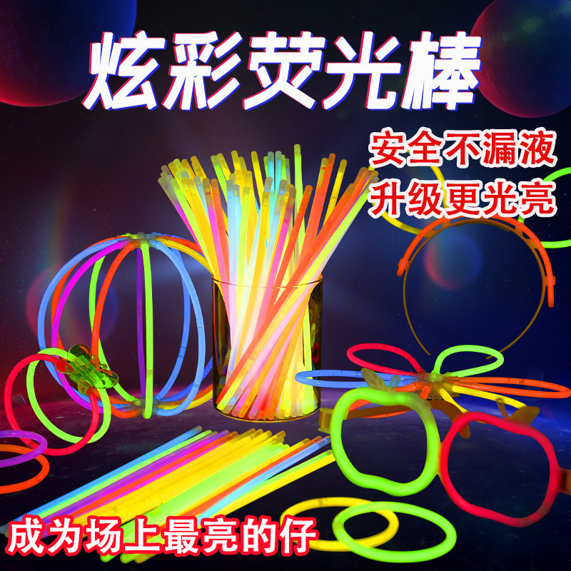Fluorescent Stick Dance Props Annual Meeting Should Aid Concert Luminous Stick Subjects Three Props to Clothes Nightlight Strips-Taobao
