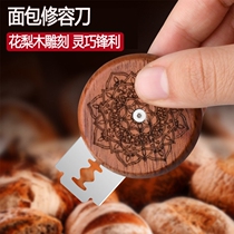 Law Stick Knife European Style Bread Cutting Knife Soft Eu Bag Cutting Knife Tool Flower Pattern Blade Carved Knife Wood Unopened Blade