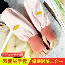 Sleeves and gloves two-in-one womens autumn and winter childrens warm sleeves with student writing anti-dirty sleeves for boys