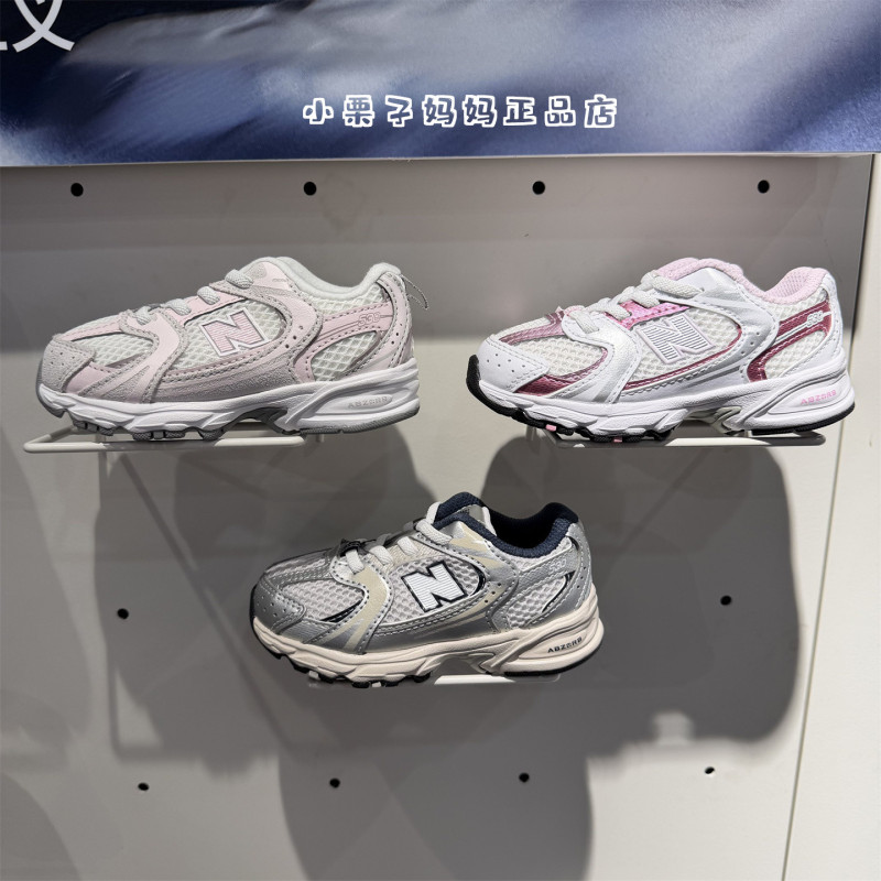 Newbalance Nb Children's Shoes 26 New Models for Boys and Girls, Kidsren's Slip-On Running Sneakers 530Ka