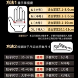 Британская медицинская утилизация белый глянец перчатки в медицинской хирургии