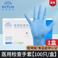 Синтез медицинского осмотра (100/ящик)