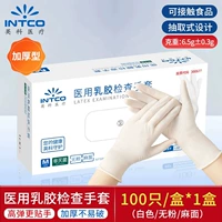 [Medical+Food Grade] [Латексные перчатки с высоким бомбом] 100 белых/коробки