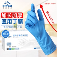 [Medical+Food Grade] [12 -дюймовые длинные цифровые перчатки] 100 синий/коробка