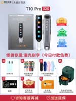 T10pro+жареный горшок с воздухом