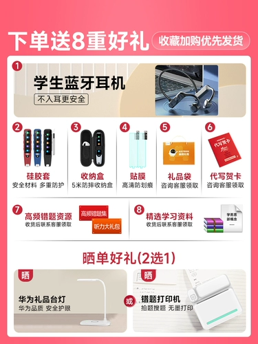 [Стандарт экзамена] Alpha Egg Pen T10PRO Перевод английской машины