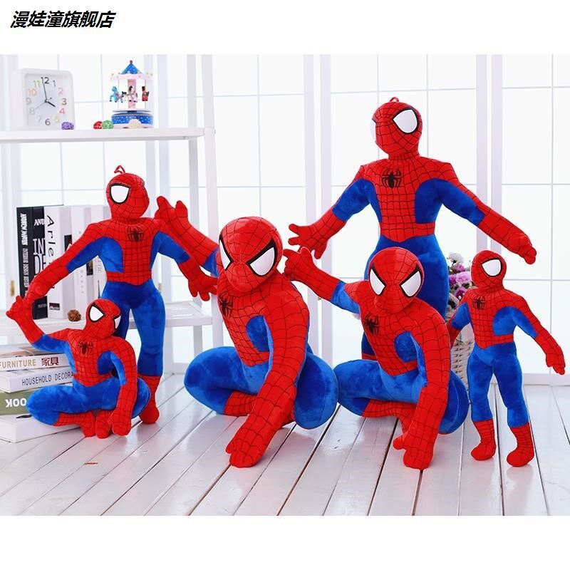Cartoon Cartoon Spider Man Plush Toy Paparazzi Big Number Sleeping With Pillow Cloth Doll Doll Birthday Gift man and woman