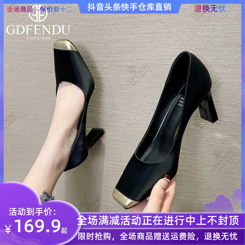 Shop Item1