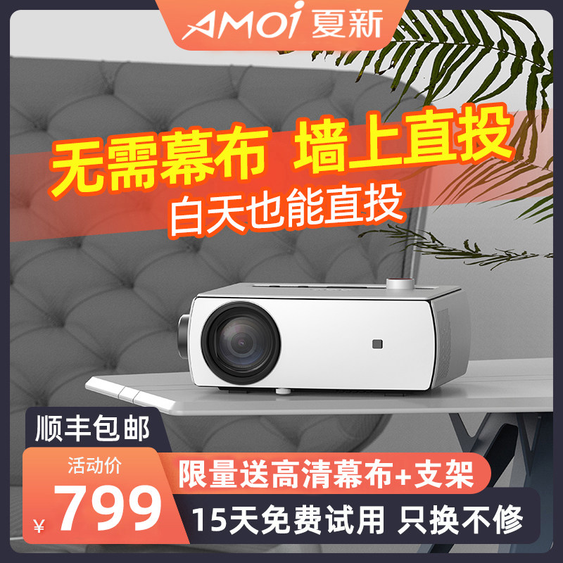 Amoi 2022 New Ultra HD 1080P Projector Home Wireless WiFi Projector Eye Protection Bedroom Small Office Mobile Phone Screen Wall Projection HD Home Theater Dormitory - Taoba