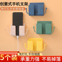 Wall-mounted mobile phone holder TV air conditioner remote control board storage box bedside wall mobile phone charging bracket storage rack