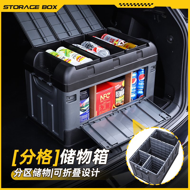 Yuecar Car Trunk Storage Box, Car Outdoor Storage Box, Foldable Trunk Organizer, Magic Box