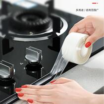 Kitchen and bathroom beautiful seam waterproof paste gas stove gap sealing toilet edge anti-mildew dishwashing sink pool water sealing edge strip