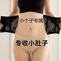 Small postpartum abdomen corset summer thin section to close the small belly powerful artifact restraint body shaping waist seal corset