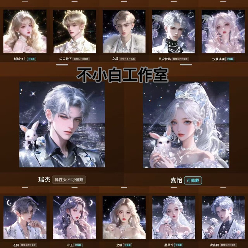 Soul Avatar/Soul Limited Edition Avatar/Soul Super Limited Edition Avatar/Soul Dynamic Super Limited Edition Avatar