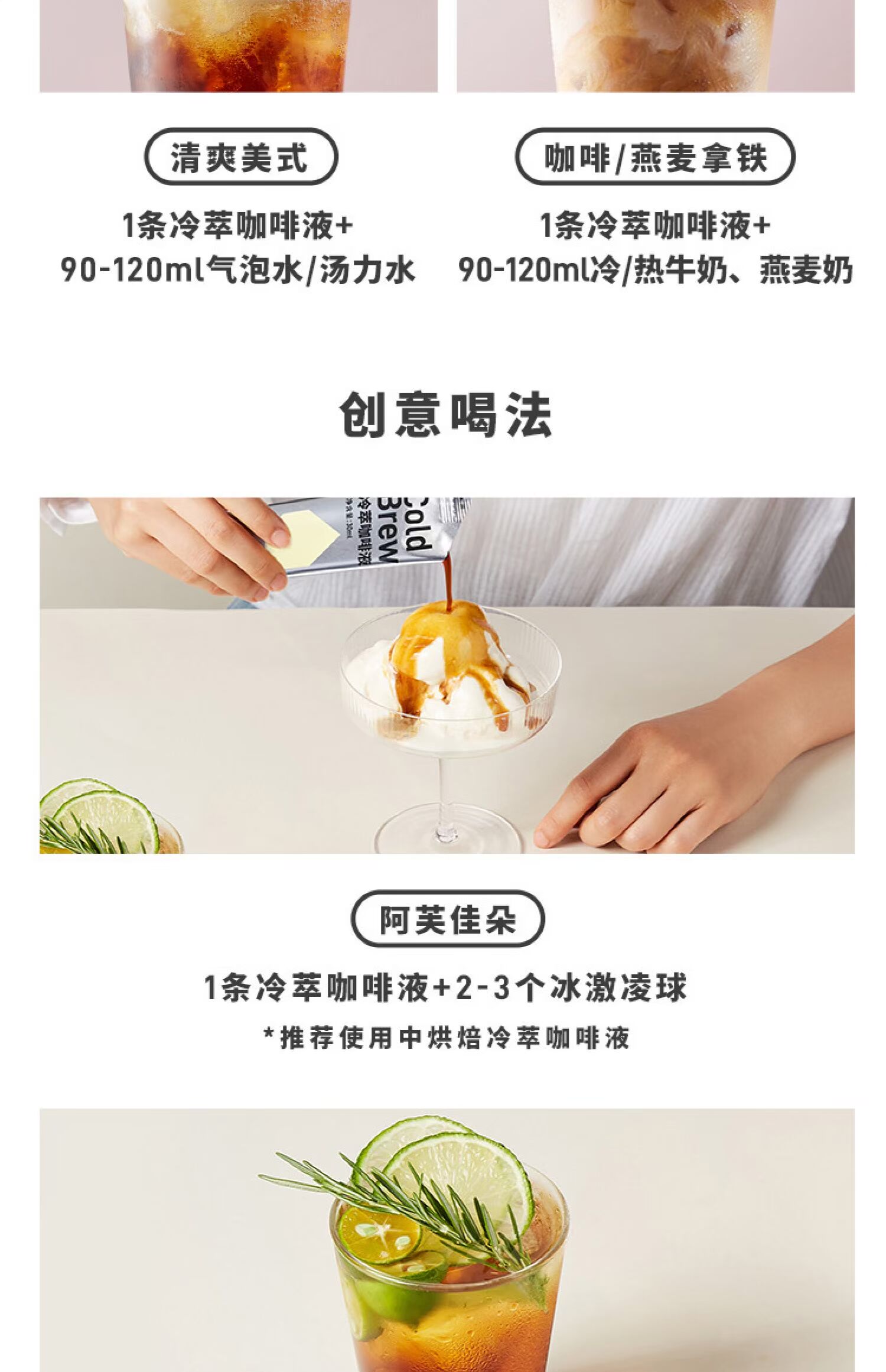 【企鹅吃喝旗舰店】冷萃咖啡液30mlx10条