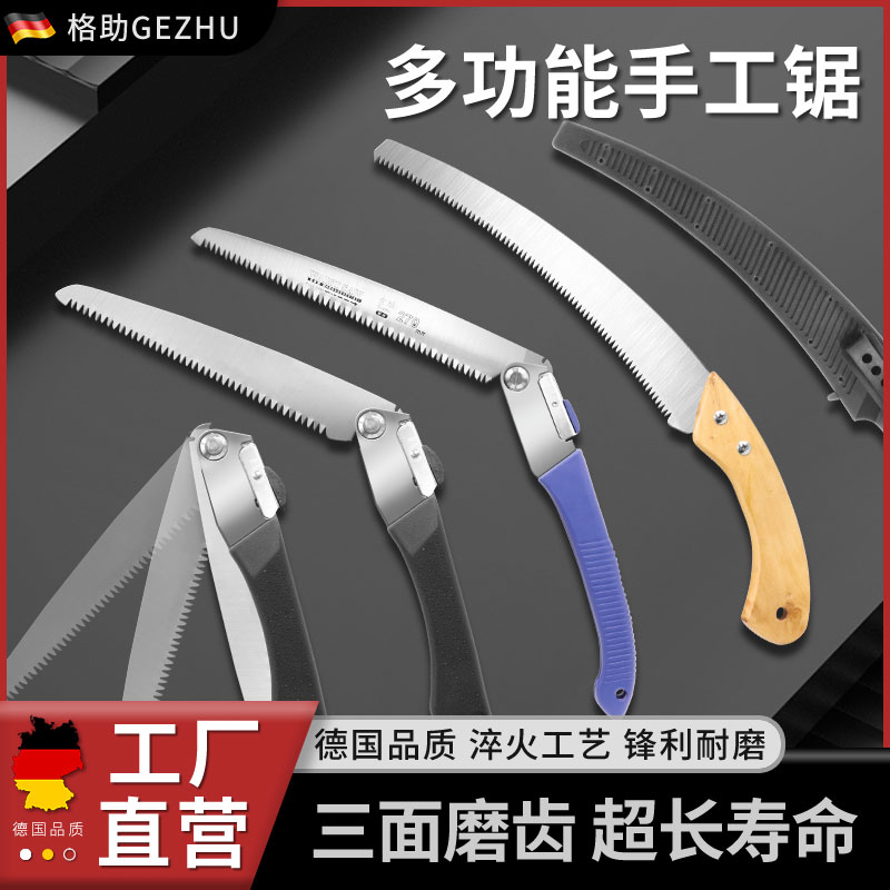 Sawser household small handheld handsaw sawsaw quick sawsaw can saw manual saw rapid folding saw