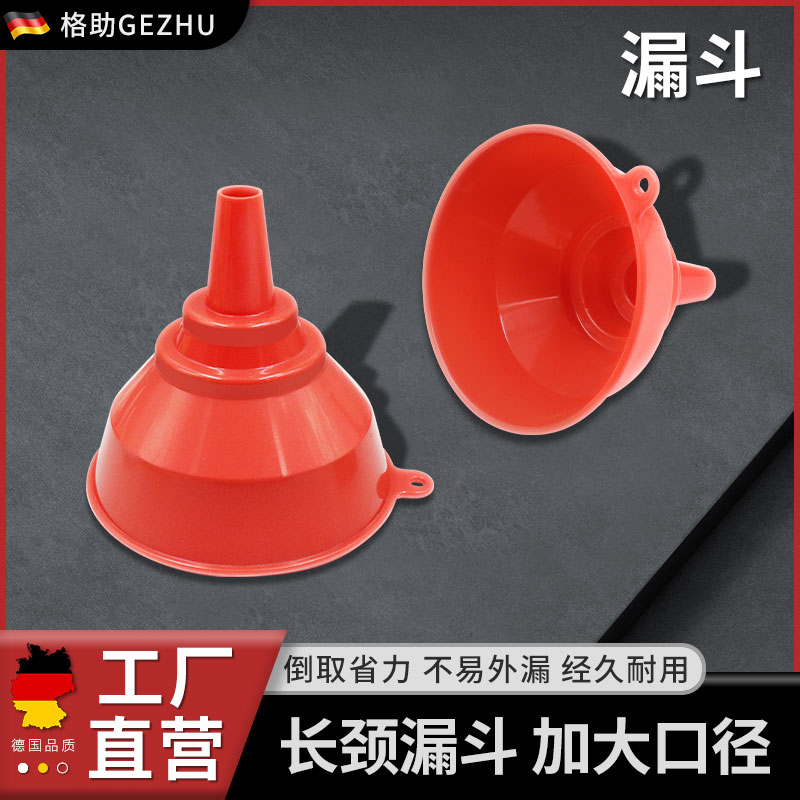 Oil Saw Mower Fuelling Funnel Plastic Big Trumpet Mini Large Caliber Oil Leaking Wine Funnel Oil Filling Oil-Taobao