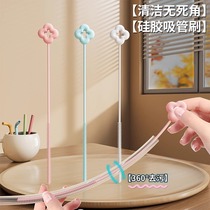 Brush straw long handle brush cleaning brush kitchen special small brush gap water cup pipe cleaning extension