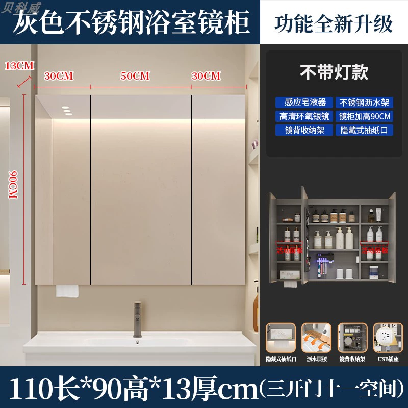 tủ gương lavabo Tủ gương phòng tắm treo tường phòng tắm inox có đèn riêng biệt hộp gương defogger thoát nước thông minh Tủ tùy chỉnh tủ gương nhà tắm thông minh tủ gương treo tường phòng tắm 